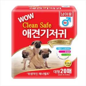 D18 와우 클린세이프 수컷기저귀 대형)20매 기저귀 애완동물기저귀 애견소변기저귀