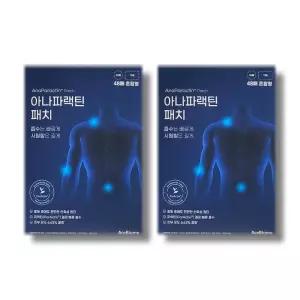 에이스바이옴 아나파랙틴 패치 48매 혼합형 2개