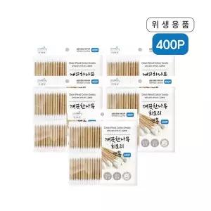 더웰 깨끗한나무 회오리면봉(400P)-5개 나무면봉 멸 유아 고급면봉 회오리면봉