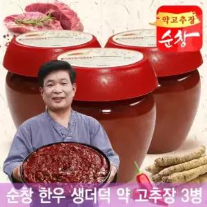 양환태장인의 순창 한우 생더덕 약고추장 장본가 찹쌀 소고기 볶음 고추장 3병