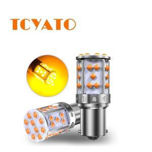 TCYATO 2PCS 1156 P21W BA15S Bau15s 7507 LED Canbus 하이퍼 플래시 없음 신호등 전구 내장 저항기 오류