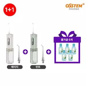 [오스템 와픽][방송에어서만][오스템] 와픽 프리미엄 핸디 구강세정기  1+1