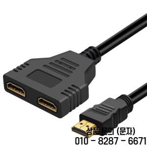 전문 HDMI 어댑터 케이블 1 수 듀얼 2 웨이 암 4K 3D Y 스플리터 노트북 TV 모니터 1080P 인 출력 PC용