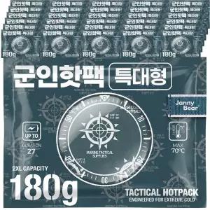 30개) 군인핫팩 특대형 180g 손난로 핫팩 주머니 난로 포켓형 대형 군대 군용 대용량 보온대 손 발 온열 군인 온열 팩