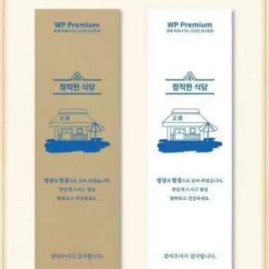 식당 업소용 위생 숟가락 젓가락 수저 봉투 포장지 1000매