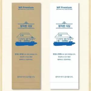 식당 업소용 위생 숟가락 젓가락 수저 봉투 포장지 1000매