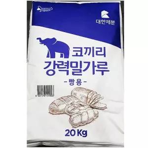 업소용주방기구 업소용 식자재 대한제분 강력밀가루 코끼리 20Kg