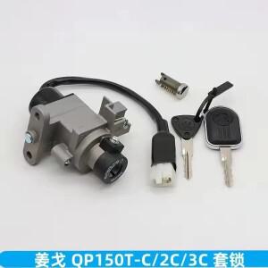 [호환품]푸조 호환 장고 125/150 QP150T-C/2C/3C용 바이크 오토바이 점화 스위치 키 전기 도어락 연료 탱크
