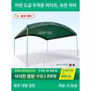 접이식 차고지 천막 대형 조립식 야외 주차장 이동식