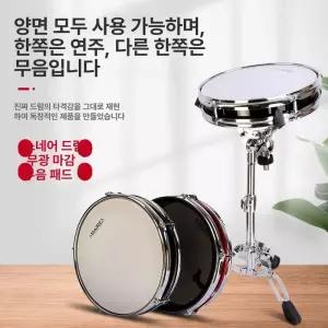 전자드럼 패드 연습용 거치대 내장 입문자 악기 태블릿