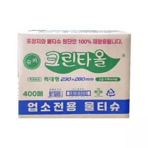 물티슈(슈퍼크린타올 400입)BOX