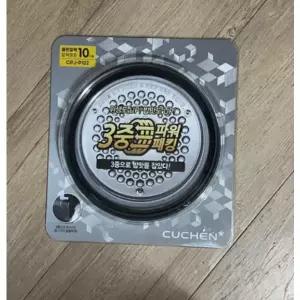 CJS-FC1006F 쿠첸 10인용 압력밥솥 고무패킹 CPJ-P102