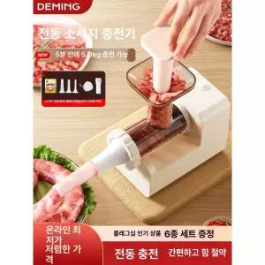 자동 소시지 주입기 제조기 다짐육 휴게소 만드는 만들기
