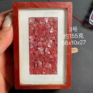 편경사 경면주사 원석 알갱이 부적재료 액막이 재물운 소원 크리스탈 컬렉션