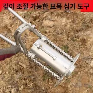 농기구 농사 펀칭기 모종천공기 멀칭비닐 밭 이식기