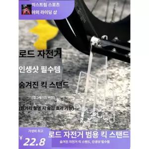 투명 아크릴 자전거 산악 꽃병 미끄럼 높은 다용도