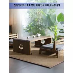 오동나무 일본식 티테이블 원형 라탄 차림새 호두색