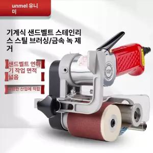 스테인리스 연삭기 헤어라인 드로잉 사포 와이어 표면