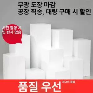 사각 작품 받침대 진열대 매장 튜브 선반 액자