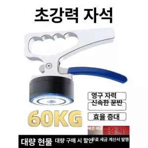 마그네틱 손잡이 자석 환봉 기중기 베어링 강력한 리프팅