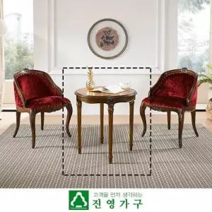[진영가구] 드로이 엔틱 러브테이블