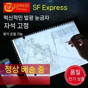 led 라이트박스 드로잉 웹툰 자취 창작 포토 디자인 단색 드로잉패드