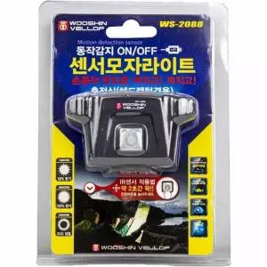 센서모자라이트 센서모자 전조등 헤드렌턴겸용 우신 헤드랜턴 WS-2088