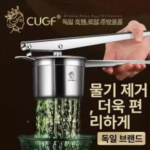 업소용 착즙기 녹즙기 수동 원액기