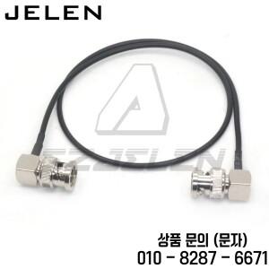 노란색 녹색 검정색 75ohm HD SDI 비디오 케이블 남성 연장 모니터 사진 전송 카메라