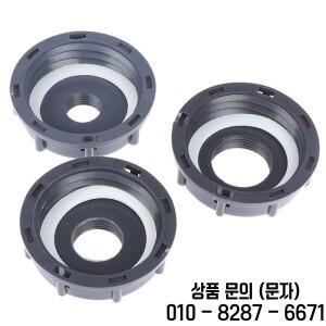 내구성 Ibc 탱크 어댑터 S60X6 거친 나사산 캡 1 개 60mm 암나사 1/2 커넥터