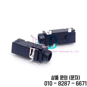 10pcs 3.5mm 오디오 잭 PJ 325 3P 수평 3핀 SMD 장착 베이스 스테레오 헤드폰 커넥터 모노포닉 채널