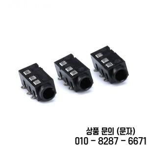 암오디오 커넥터 4 핀 DIP 헤드폰 잭 소켓 PJ 320A 인터페이스 블랙 3.5mm 10 개