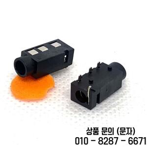 20PCS PJ 320A 3.5mm 헤드폰 잭 소켓 4핀 수직 DIP 스루홀 마운트 여성용 스테레오 오디오 커넥터