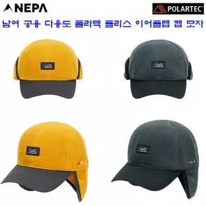 네파 7KF7421남여 공용 폴라텍 플리스 이어플랩 캡 모자 40A1983499