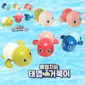 헤엄치는 6개입 어린이물놀이용품 유아목욕용품 유아물놀이장난감 거북이 아기목욕장난감 갑