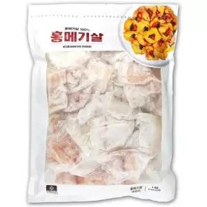 [해핑] 코스트코 홍메기살 1kg 생선전 전감