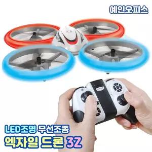 아카데미과학 엑자일드론 3Z LED불빛 무선조종 4채널 360회전 장난감드론 작동완구 남아선물