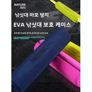 EVA 낚싯대 보호 슬리브 두꺼운 내마모성 미끄럼 방지 그립 핸들 야외 낚시 장비 내구성 있는 케이스