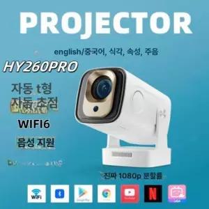 픽셀러 미니 컴팩트 스마트 휴대용 빔 프로젝터 HY310 지능형 화면조정 180도