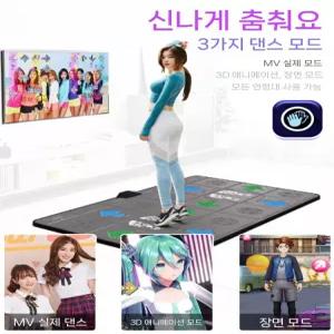 가정용 매트 디디알 감성 친구 취미 모임 어른 집콕 댄스 펌프게임 DDR 오락실