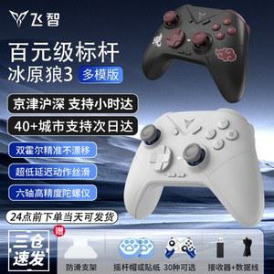 조이트론 APEX4 게임패스 문어4 피파 스위치 PC 컨트롤러 표준형