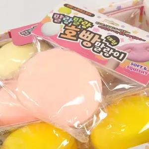 말랑이 호빵 모형 대형 소품 1박스 6개 완구