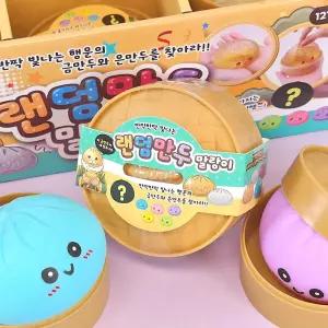 랜덤 만두 모형 말랑이 피규어 장난감 세트 12개