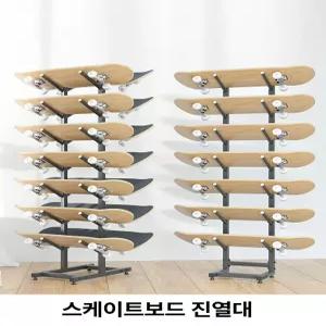 롱보드 스탠드 거치대 매대 보관용 5단 벽걸이 쇼룸 판매대 배치 받침 브래킷