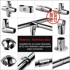 1Pc 25mm 원형 파이프 조인트 알루미늄 합금 튜브 커넥터 의류 디스플레이 랙 막대 지지대 고정 클램프 가