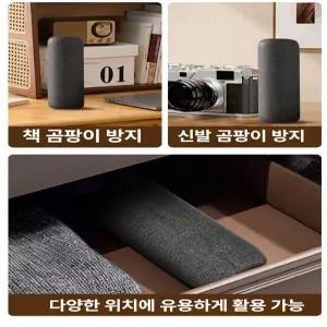 루메인 휴대용제습기 사무실 침실 드레스룸 제습기