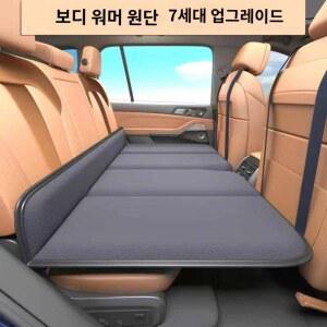 캠핑 자동차 1인승에 메인 갭쿠션 단품입 1인승에 자동차뒷 1인승에 블랙 뒷 블랙 접이식침대 블랙 놀이방 뒷좌석침대 단품입 차박 단품입 바닥