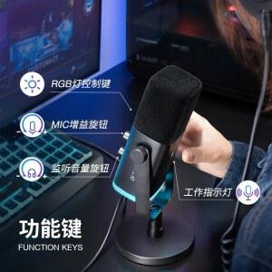 Fifine 피파인 AM8블랙 AM8블랙 강의용 AM8블랙 앰플리게임 방송 방송용 사용할 컨트롤 다이나믹 PC