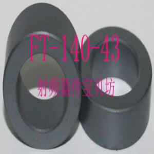 아메리칸 스타일 FT-140-43용 2pcs RF 페라이트 코어