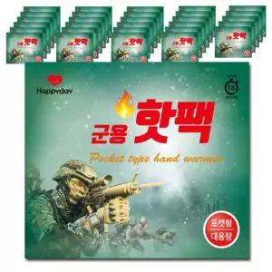 [FDA인증 핫팩] 100% 국내생산 대용량 핫팩 150gx30개 [18시간 지속]